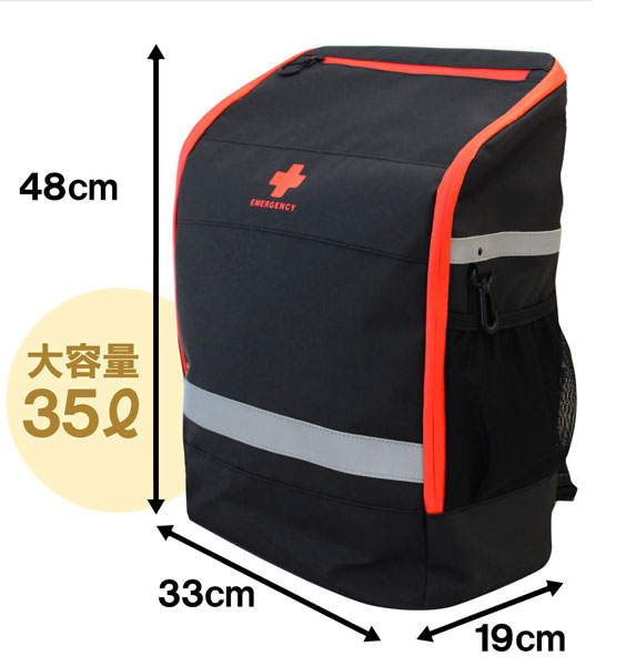 防災リュックのサイズと容量