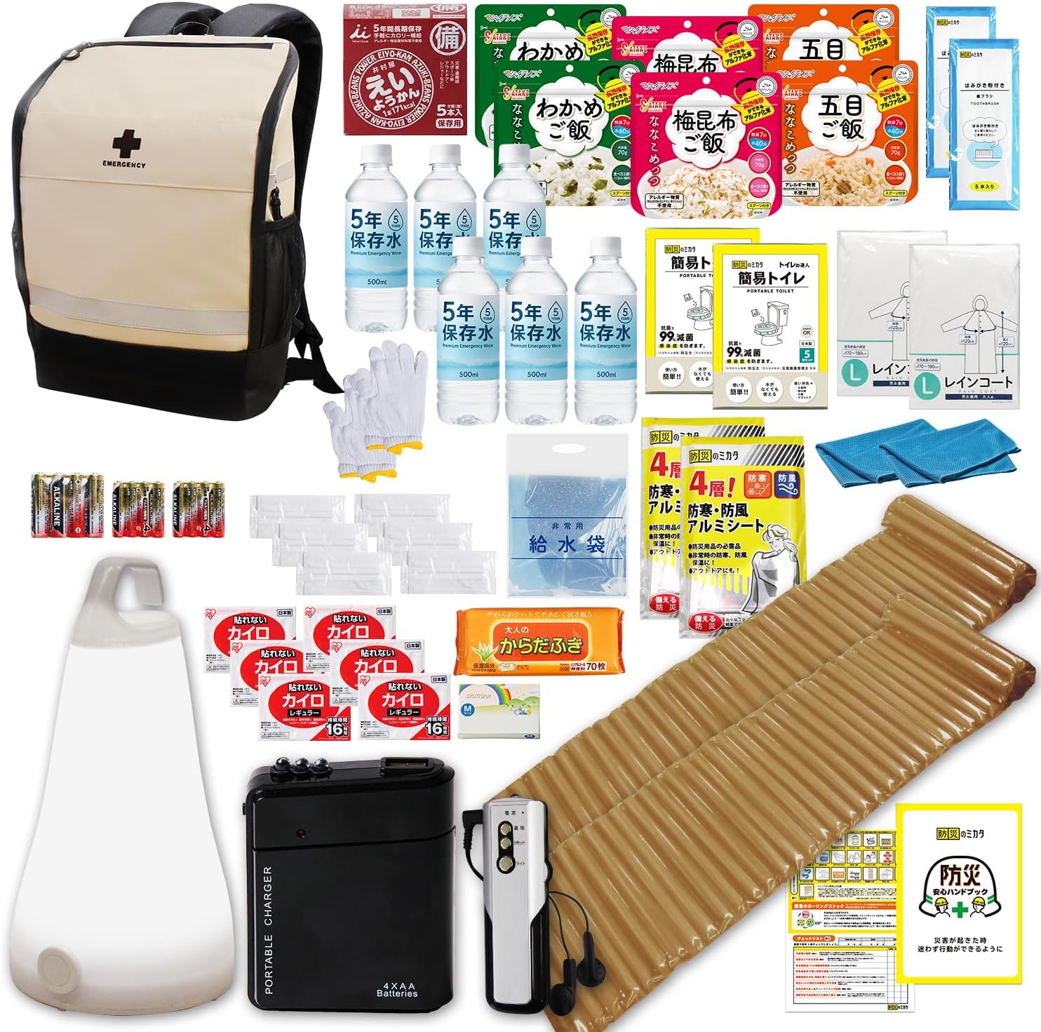 在宅避難用にリビングにまとめた防災セット